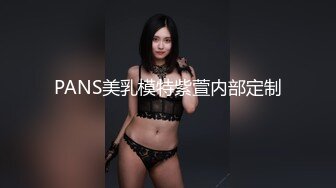 后入翘臀学妹