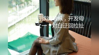 [MP4/ 327M] 6.8 超人气极品性感尤物Avove 开档黑丝狂插粉嫩白虎小水逼 深喉爆性感迷人樱桃小嘴