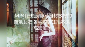 PsychopornTW 韓國風女孩直播