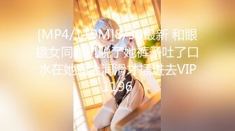 [HD/0.9G] 2024-07-22 星空传媒XKVP-063将闺蜜送上欲求不满老公的床