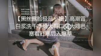 【超顶❤️潮吹女神】小水水✿ 爆乳OL黑丝女秘书 敏感体质无限潮吹 白虎蜜穴美妙裹茎 顶撞G点高潮喷汁 尽情抽射玩弄尤物