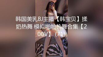 美女多P 被几根大鸡吧连续轮流输出 呻吟不停 口爆黑祖宗 被射了一奶子精液