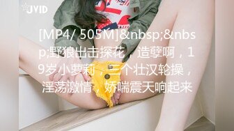 [MP4]STP30483 近期下海颜值美女！细腰美腿自慰秀！按摩器震穴低低呻吟，揉搓阴蒂闭眼享受，小骚穴紧致 VIP0600