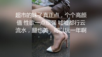 最新高端美女露脸系列-独家精华篇：173cm长发翘臀长腿高跟杂志平面模特