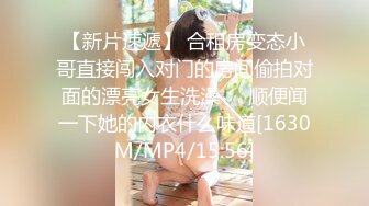 [MP4/ 1.36G]&nbsp;&nbsp;气质小骚货米拉角色扮演，护士长病床上自慰操逼，无毛粉嫩小穴，骑乘抽插高潮喷水，不够爽边操边振动棒