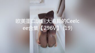 [原版]_019_山鸡沐足严选_勾搭技师啪啪_20210810