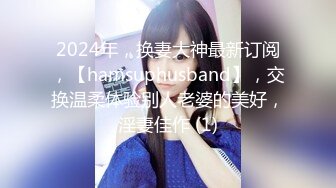 ❤️√JK极品校花 过膝黑丝 身材好大奶子翘臀 和男友啪啪主动吃鸡啪啪后入观音坐连 无套内设