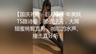 在读硕士生，人形母狗，萝莉风女神【鹤酱】福利，啪啪喝自己的尿骚话连篇