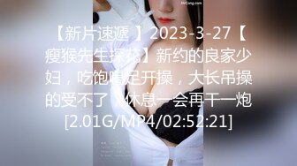 [MP4]STP24647 清纯带点性感肉感美女夫妻居家啪啪，揉捏大白奶子，上位骑乘扭动屁股，扶着大屁股后入，撞击奶子一直晃动 VIP2209