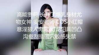 [MP4/663MB]皇家華人 RAS0204 情侶挑戰 男友性不行 看女友被幹到高潮即可獲獎金 壞壞