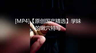 STP28018 高颜值西安小姐姐！性感身材极度诱惑！黑丝丁字裤，揉搓骚穴特写，翘起屁股拍打肥臀