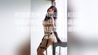 漂亮马尾女生做爱时变成超级好色女 还被初爆肛门