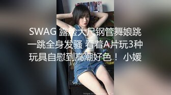 【不露不秀晚安妮】翘臀美乳尤物~尺度升级~口水骚舌【29V】 (1)