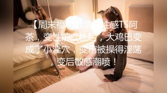 [MP4/2.15G]渣男把两个小妹妹带到宾馆轮流干！超级纯！~[可可西]