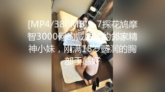 [MP4]苗条小少妇超清画质 鲍鱼掰开狂舔 桃型美臀在大鸡巴的进攻下