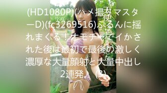 BJ韩璐230828-5