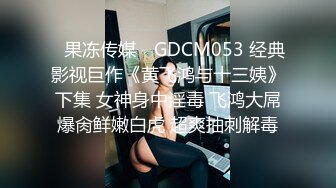 [MP4]星空传媒-色欲狂潮 逐渐沦为继母的泄欲工具 美貌与性感并存的继母