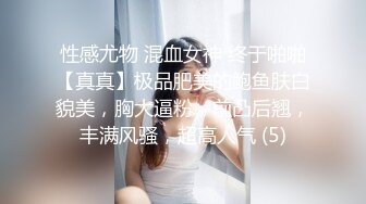 【极品萝莉❤️援交嫩妹】身高146娇小萝莉酒店援交实录❤️乘骑性爱 小椒乳一颤一颤的非常诱人 高清怼脸 浪叫不止