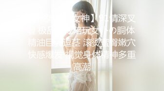 顶级绿帽媲美佳多饱淫欲媚黑乱伦人妻【李芸姍】，无敌骚SM多P露出，享受黑人大肉棒的冲击