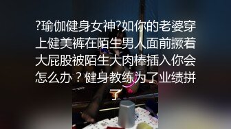 温泉中心，骚货在人前 给我口