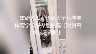 童颜巨乳白皙大奶露脸自慰，特写粉红色木耳绝美诱惑