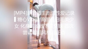 [MP4]模特级网红女神！长发红唇超性感！撩起长裙珍珠丁字裤，翘起美腿假屌插穴