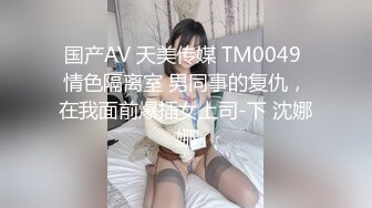 大众浴室内部员工偷拍❤️多位白嫩的美女洗澡换衣服