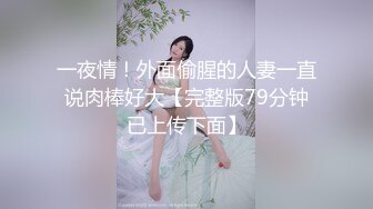 真实极品爆乳女神户外公园勾引环卫大叔对白精彩（强行约啪看简阶）