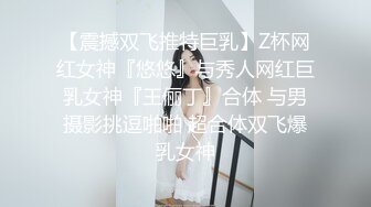 [MP4/709M]9/8最新 防闺蜜风骚女勾引闺蜜男人调弄内裤撕开丝袜干到高潮喷水VIP1196