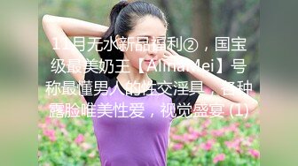 2狼友高价众筹169CM气质性感的车模美女,2人边操边玩弄,不给她休息的时间,淫叫：好舒服,快使劲操我,我要,我要高潮!