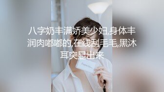 广州小姐姐后入高潮