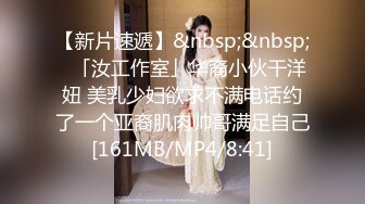 九头身女模特下海直播厨房主题系列之做爱情菜STP20117