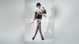 [MP4]精东影业JDBC054 嫩妻背着丈夫偷偷去借精 吴芳宜(黎芷萱)