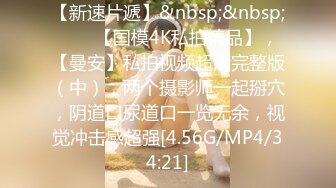 [MP4/ 652M]&nbsp;&nbsp; 偶像级别的9分颜值8头身女神&nbsp;&nbsp;脸蛋儿够精致&nbsp;&nbsp;如此极品的妹子&nbsp;&nbsp;&nbsp;&nbsp;奶