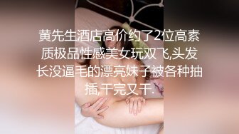 杭州外国语学院反差婊，【yiganq2660】校门口晒装满精液的套子，酒店3P性福生活 (1)