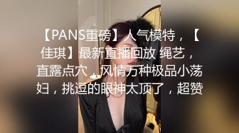 顶级外围女神，长得太漂亮身材又好，老哥掩不住激动疯狂猛操