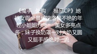 [MP4/ 902M]&nbsp;&nbsp; 极品探花大放送长发及腰外围女技师，自带透视装黑丝， 口活太棒小哥受不了抽插爆插