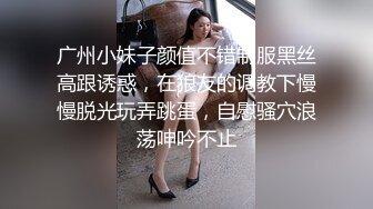 小宝寻花之高颜女神肤白貌美，黑丝配白腿