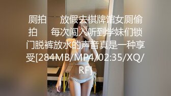 [MP4/973MB]果凍傳媒 GDCM046 我和極品女友的夏日浪漫之旅2 高瑤梨香