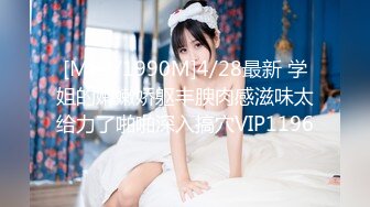 【新片速遞】《顶级震撼㊙️泄密》万狼求档OnlyFans网红反差婊留学生美眉香蕉妹与洋男友各种啪啪自拍肛交内射极品炮架[5350M/MP4/03:41:18]