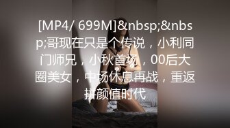 “大鸡巴插进来用力点”淫荡对话，推特大神【Bigfan13】爆肏极品巨乳反差女医生，肉丝开裆中出内射，欲仙欲死的呻吟，带入感极强