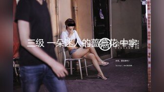 跟好兄弟一起3P 感谢带来的大奶少妇 又大又白的奶子太爽了