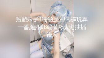 麻豆传媒 MD-0190-1《我是苏畅我回来了》男友视角