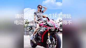 极品小骚货✅00后小仙女〖FortuneCuttie〗小骚货在公共桑拿房勾引我 她跪着吃鸡巴的样子真