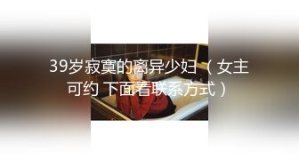 泄密流出❤️刚做完医美手术的零零后美眉就迫不及待和男友做爱无套尿射粉嫩小穴[MP4/342MB]