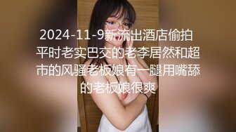 【超人气❤️台妹】娜娜✿极品蜜汁白虎神鲍女神精液搜查官手脚并用尽情享用女体淫荡采精榨射收集