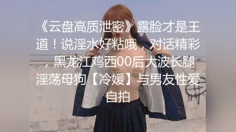 百度云持续发酵 华东财经系妹子小珍与长屌学长啪啪第1部