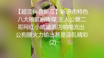 PMC-456 姚宛儿 留学前表妹求我操一次 分离前吃了渴望的肉棒 蜜桃影像传媒