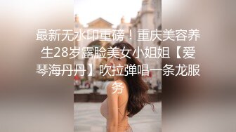 面罩美女上门吃着假鸡鸡下面振动棒按摩小穴