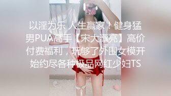 超级清纯可爱的乖乖女，奶子不【一脸无辜的样子】舔鸡巴的样子太可人儿了